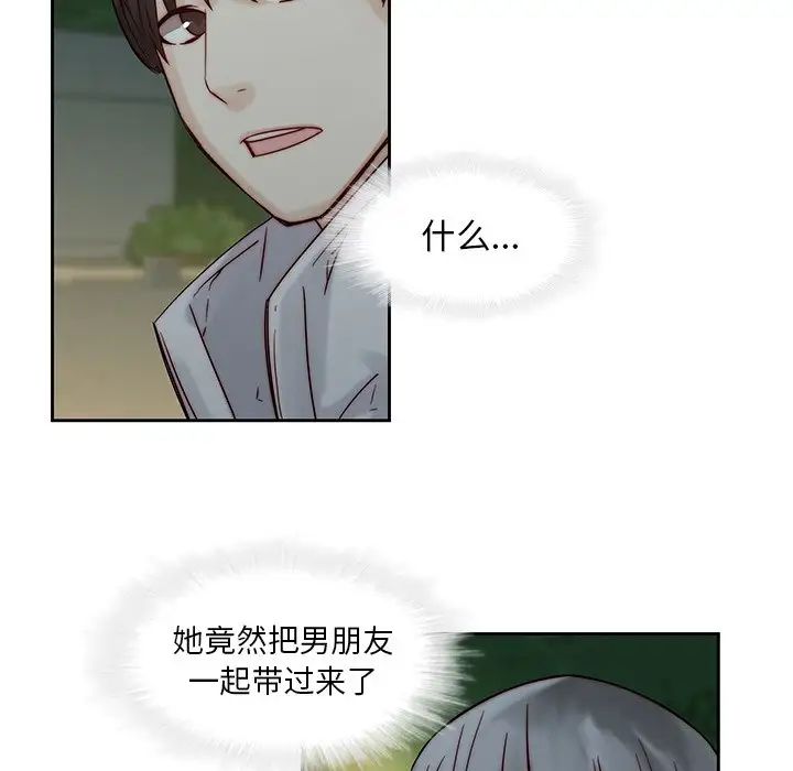 《二十岁》漫画最新章节第37话免费下拉式在线观看章节第【85】张图片