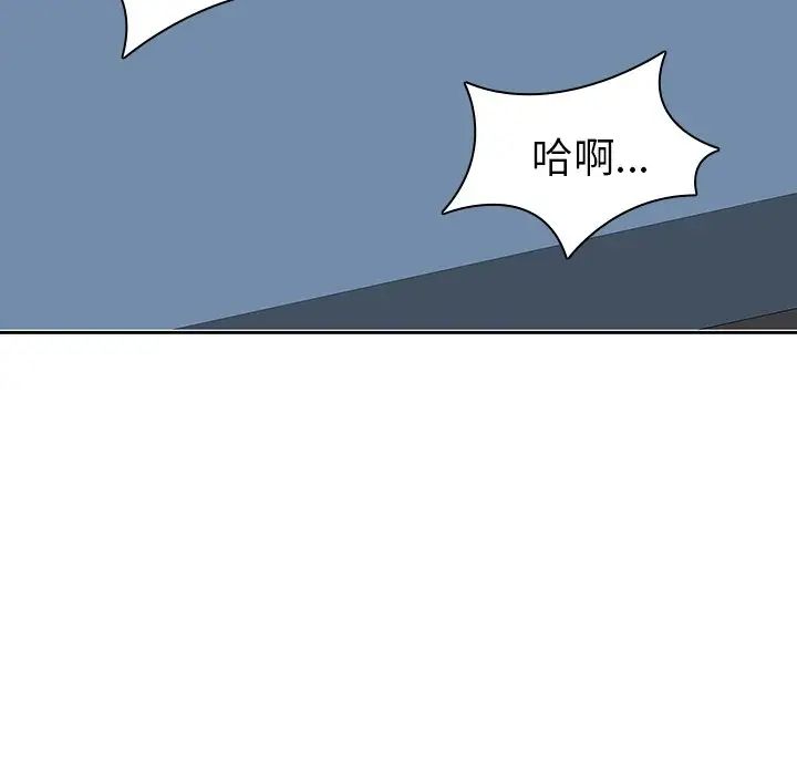 《二十岁》漫画最新章节第37话免费下拉式在线观看章节第【54】张图片