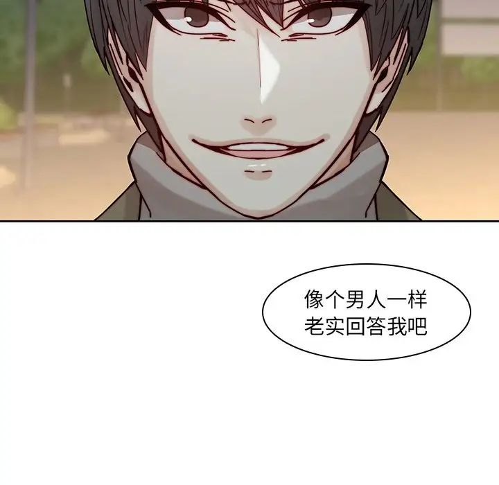 《二十岁》漫画最新章节第37话免费下拉式在线观看章节第【95】张图片