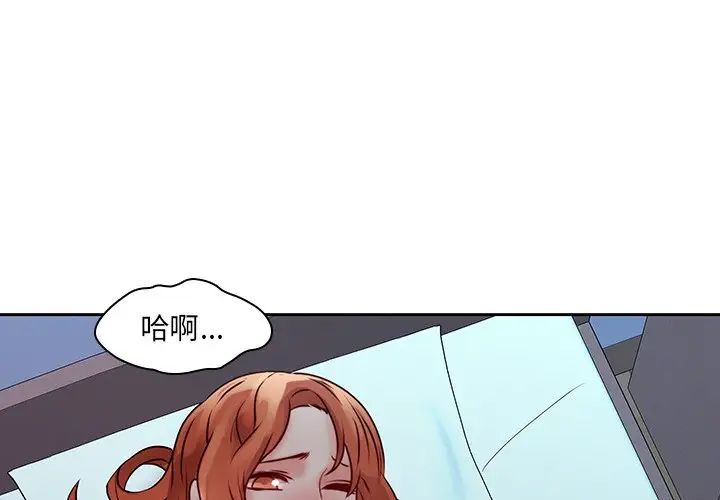 《二十岁》漫画最新章节第37话免费下拉式在线观看章节第【1】张图片