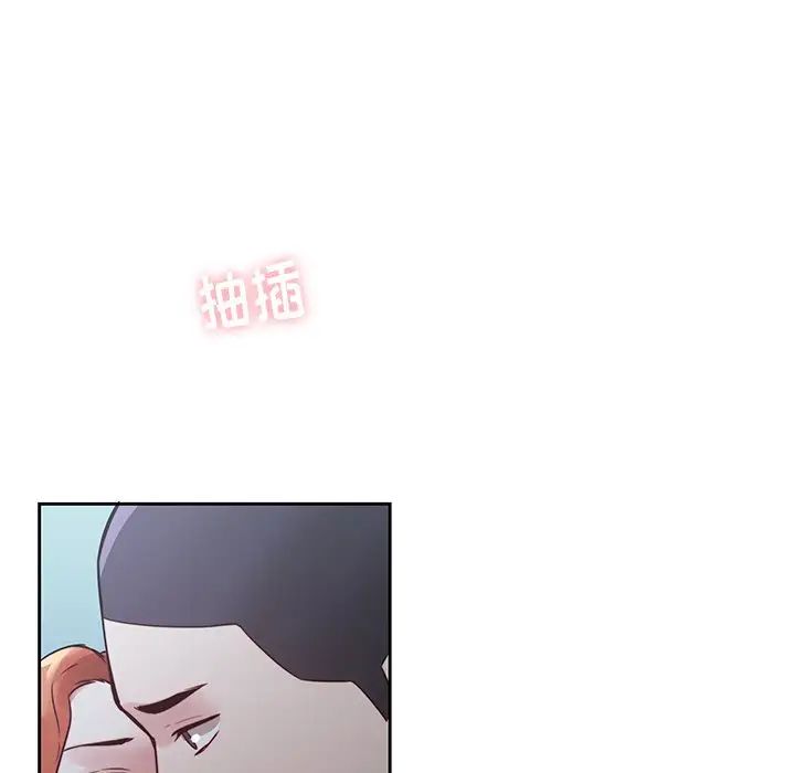 《二十岁》漫画最新章节第37话免费下拉式在线观看章节第【46】张图片