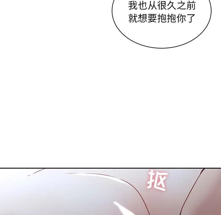 《二十岁》漫画最新章节第37话免费下拉式在线观看章节第【30】张图片