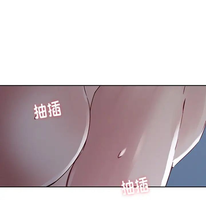 《二十岁》漫画最新章节第37话免费下拉式在线观看章节第【45】张图片