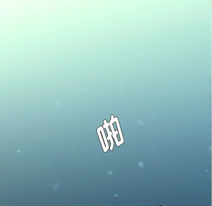 《二十岁》漫画最新章节第39话免费下拉式在线观看章节第【89】张图片