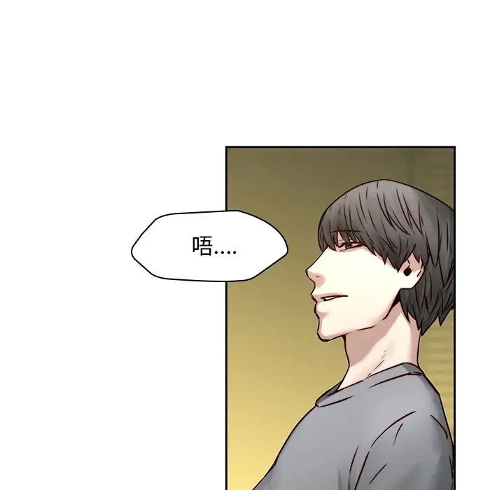 《二十岁》漫画最新章节第39话免费下拉式在线观看章节第【58】张图片