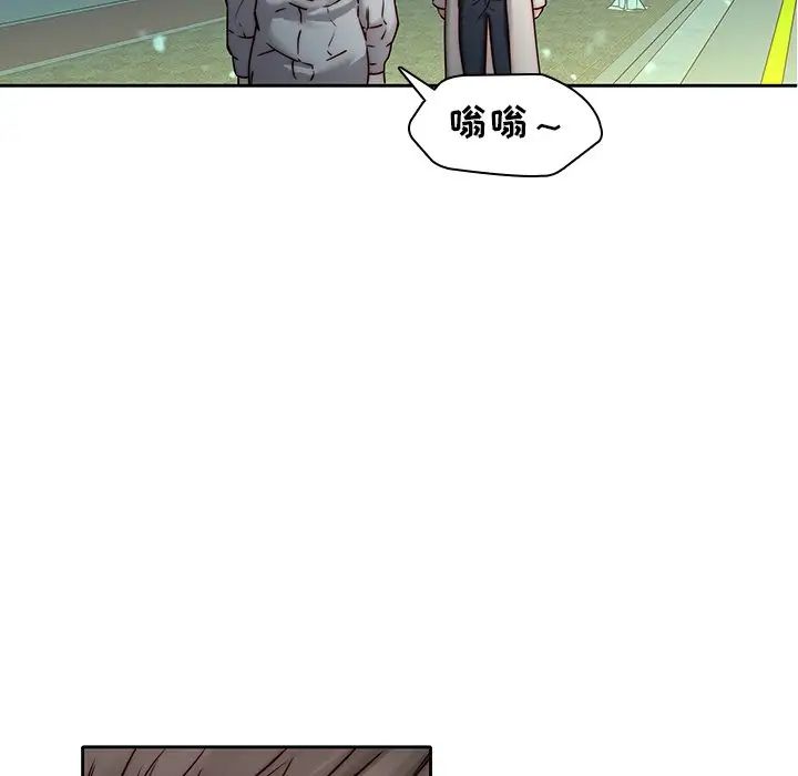 《二十岁》漫画最新章节第39话免费下拉式在线观看章节第【80】张图片