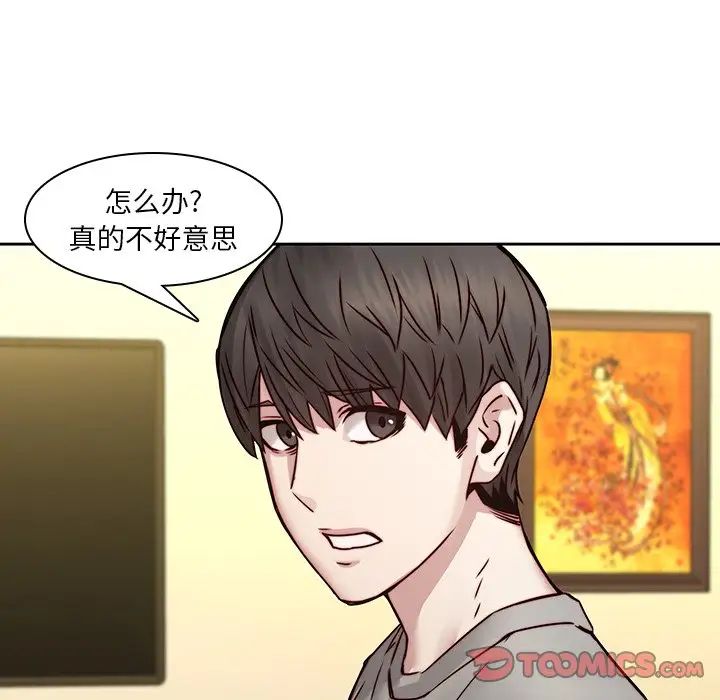 《二十岁》漫画最新章节第39话免费下拉式在线观看章节第【50】张图片