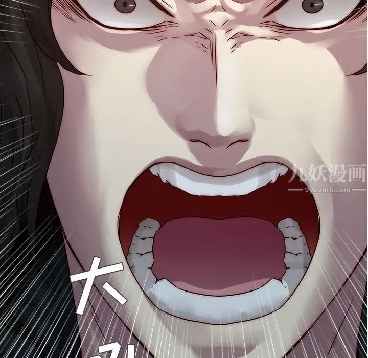 《二十岁》漫画最新章节第39话免费下拉式在线观看章节第【43】张图片