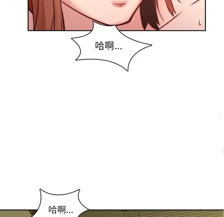 《二十岁》漫画最新章节第39话免费下拉式在线观看章节第【56】张图片