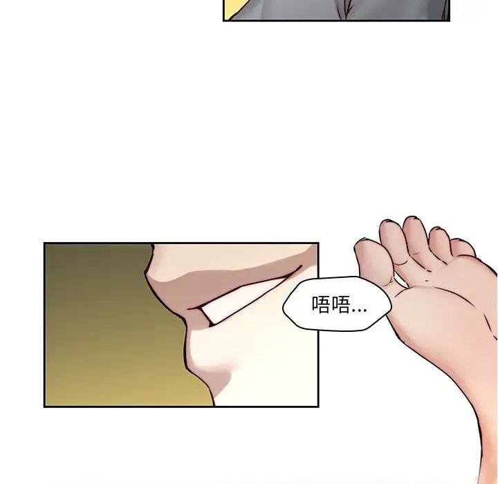 《二十岁》漫画最新章节第39话免费下拉式在线观看章节第【59】张图片