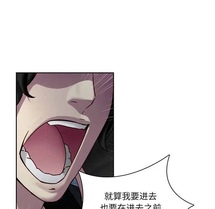 《二十岁》漫画最新章节第40话免费下拉式在线观看章节第【23】张图片