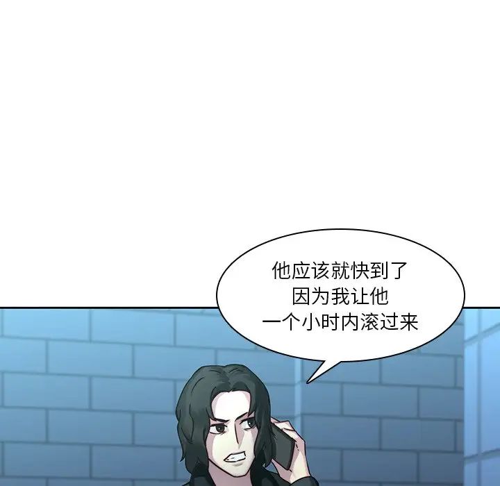 《二十岁》漫画最新章节第40话免费下拉式在线观看章节第【28】张图片