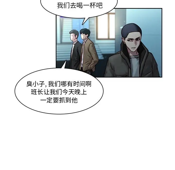 《二十岁》漫画最新章节第40话免费下拉式在线观看章节第【7】张图片