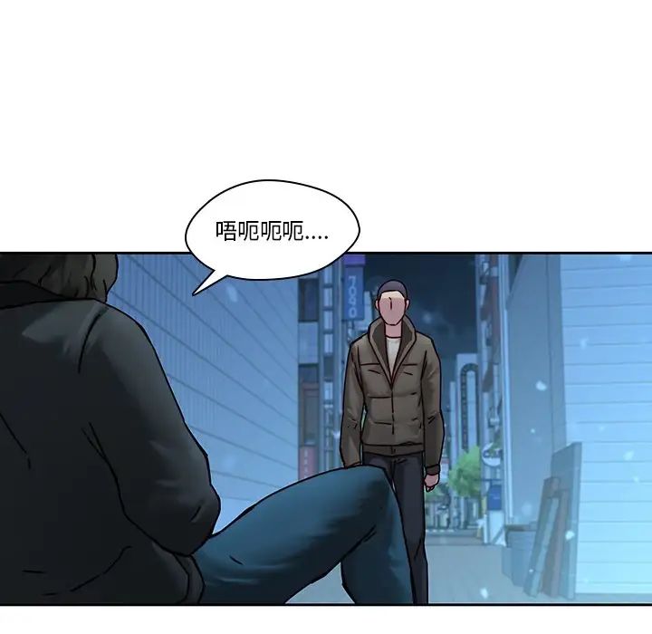 《二十岁》漫画最新章节第40话免费下拉式在线观看章节第【72】张图片