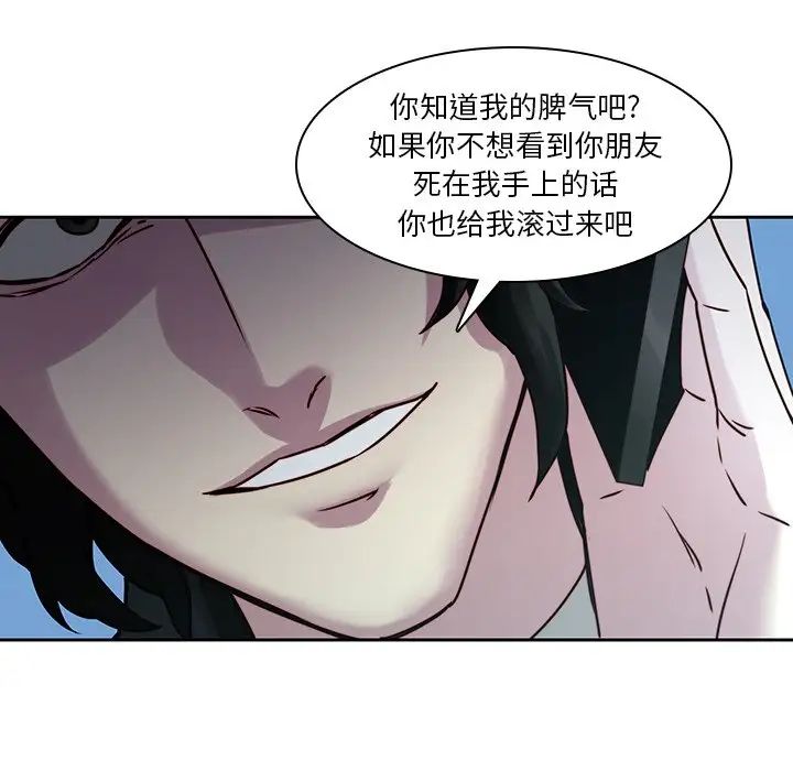 《二十岁》漫画最新章节第40话免费下拉式在线观看章节第【30】张图片