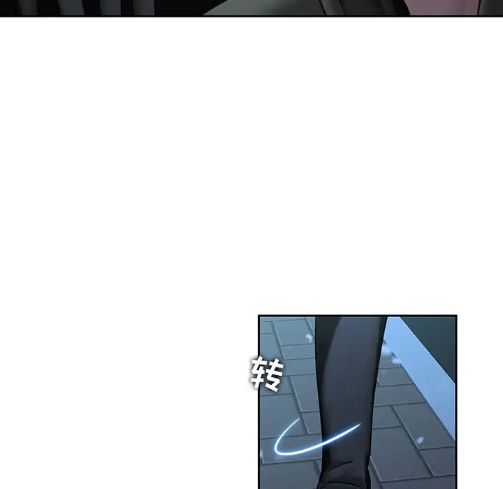 《二十岁》漫画最新章节第40话免费下拉式在线观看章节第【12】张图片