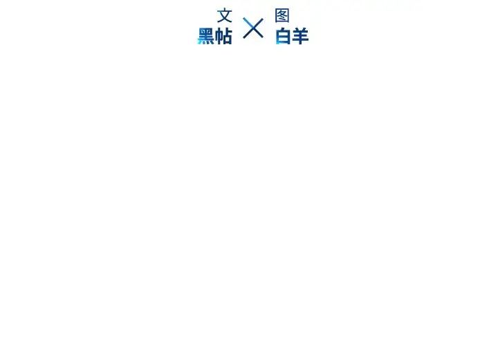 《二十岁》漫画最新章节第40话免费下拉式在线观看章节第【3】张图片