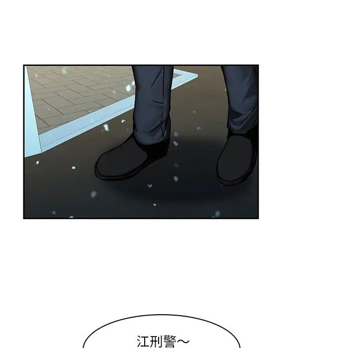 《二十岁》漫画最新章节第40话免费下拉式在线观看章节第【6】张图片