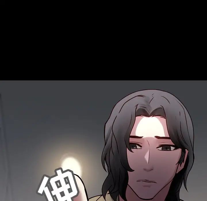 《二十岁》漫画最新章节第41话免费下拉式在线观看章节第【10】张图片