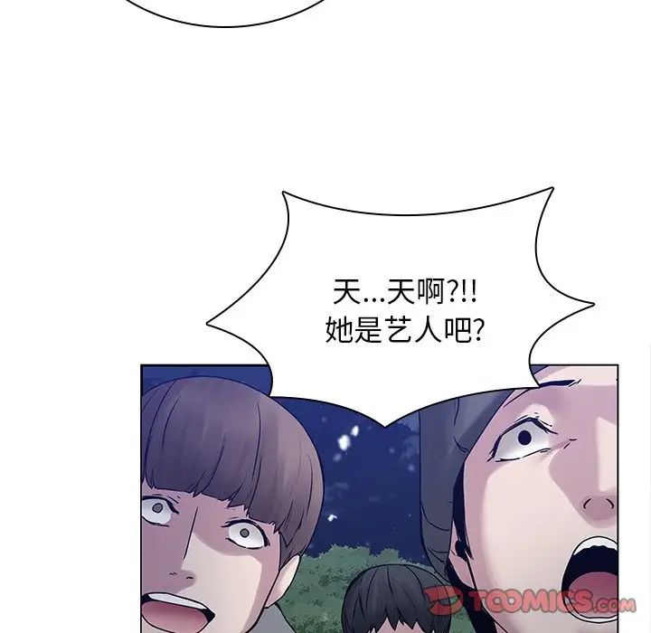 《二十岁》漫画最新章节第45话免费下拉式在线观看章节第【70】张图片