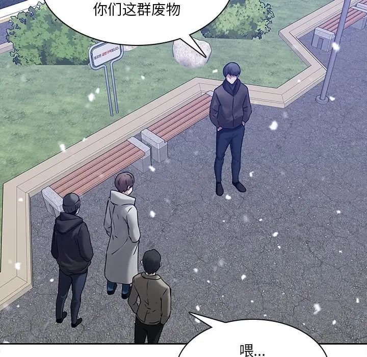 《二十岁》漫画最新章节第45话免费下拉式在线观看章节第【65】张图片