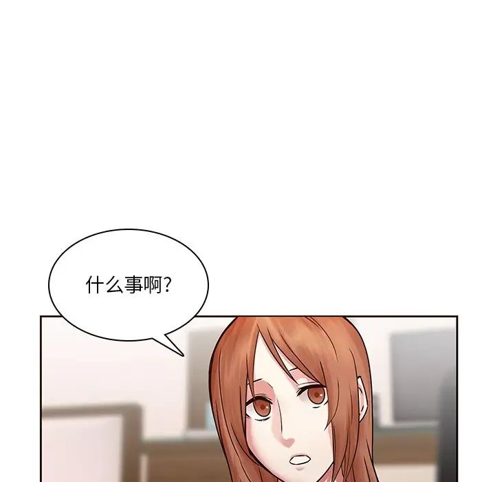 《二十岁》漫画最新章节第45话免费下拉式在线观看章节第【23】张图片