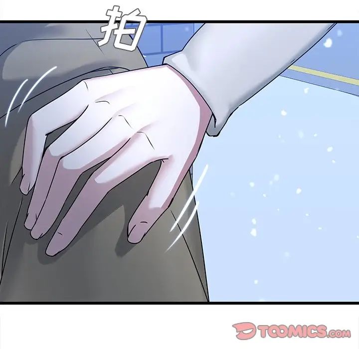 《二十岁》漫画最新章节第48话免费下拉式在线观看章节第【68】张图片