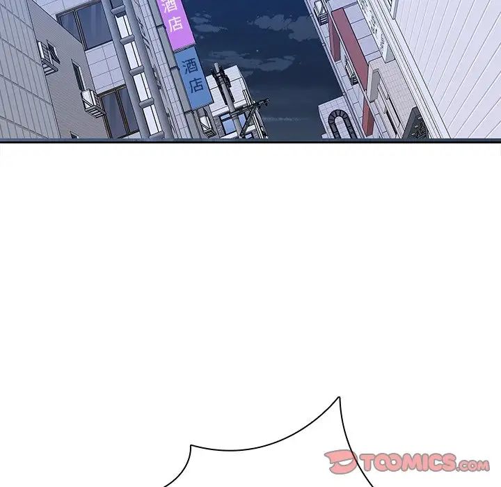 《二十岁》漫画最新章节第48话免费下拉式在线观看章节第【98】张图片