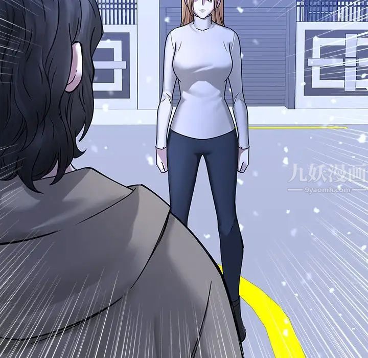 《二十岁》漫画最新章节第48话免费下拉式在线观看章节第【37】张图片