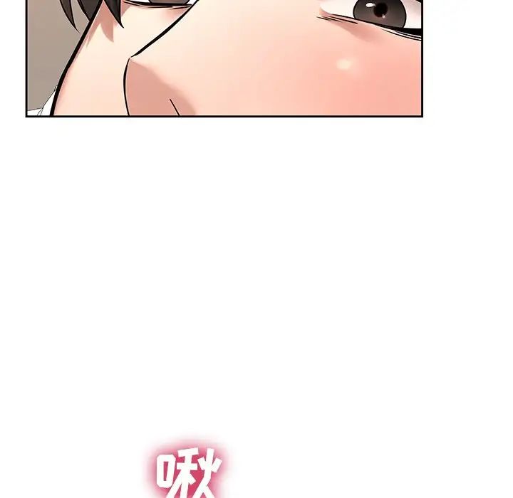 《二十岁》漫画最新章节第49话免费下拉式在线观看章节第【22】张图片