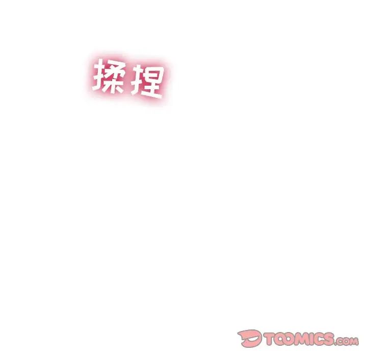 《二十岁》漫画最新章节第49话免费下拉式在线观看章节第【32】张图片