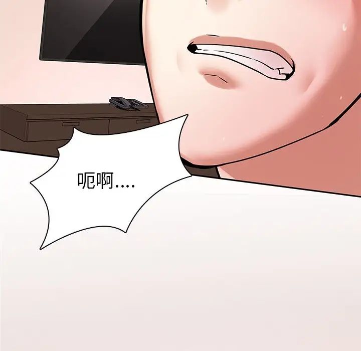 《二十岁》漫画最新章节第49话免费下拉式在线观看章节第【79】张图片