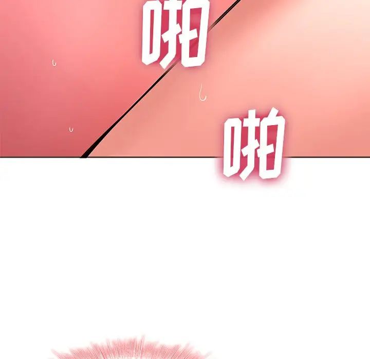 《二十岁》漫画最新章节第49话免费下拉式在线观看章节第【63】张图片