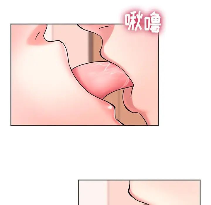 《二十岁》漫画最新章节第49话免费下拉式在线观看章节第【58】张图片