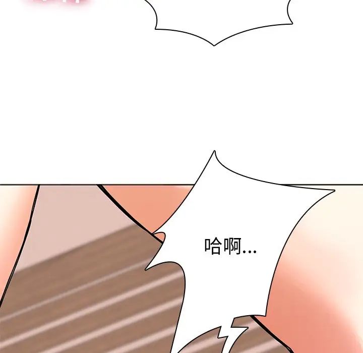 《二十岁》漫画最新章节第49话免费下拉式在线观看章节第【61】张图片