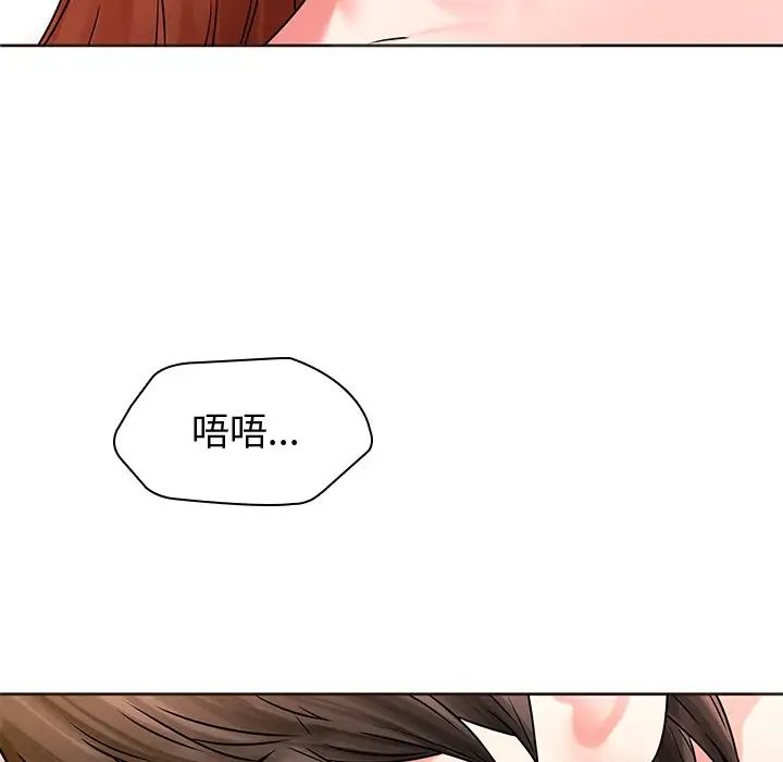 《二十岁》漫画最新章节第49话免费下拉式在线观看章节第【55】张图片