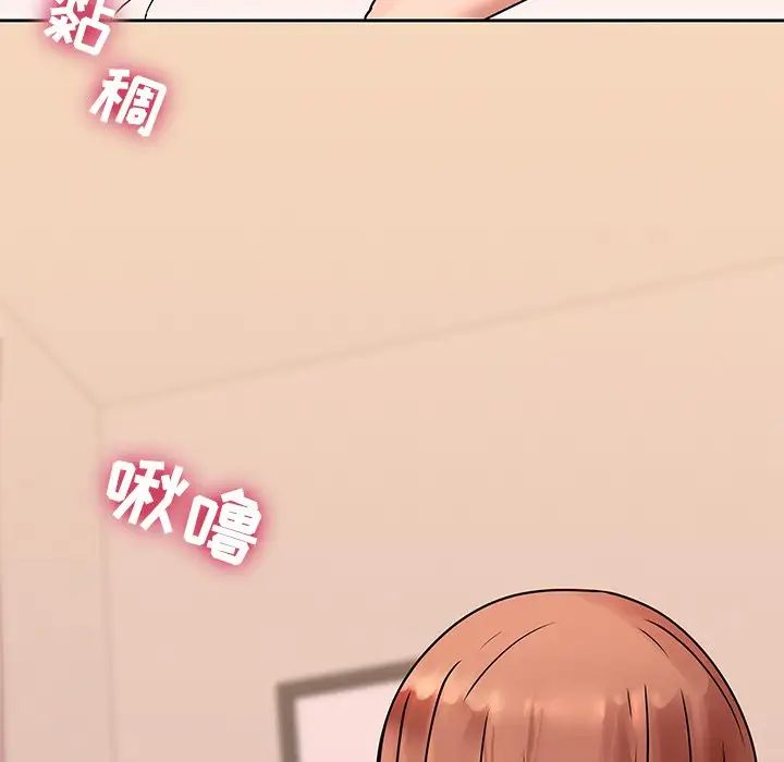 《二十岁》漫画最新章节第49话免费下拉式在线观看章节第【41】张图片