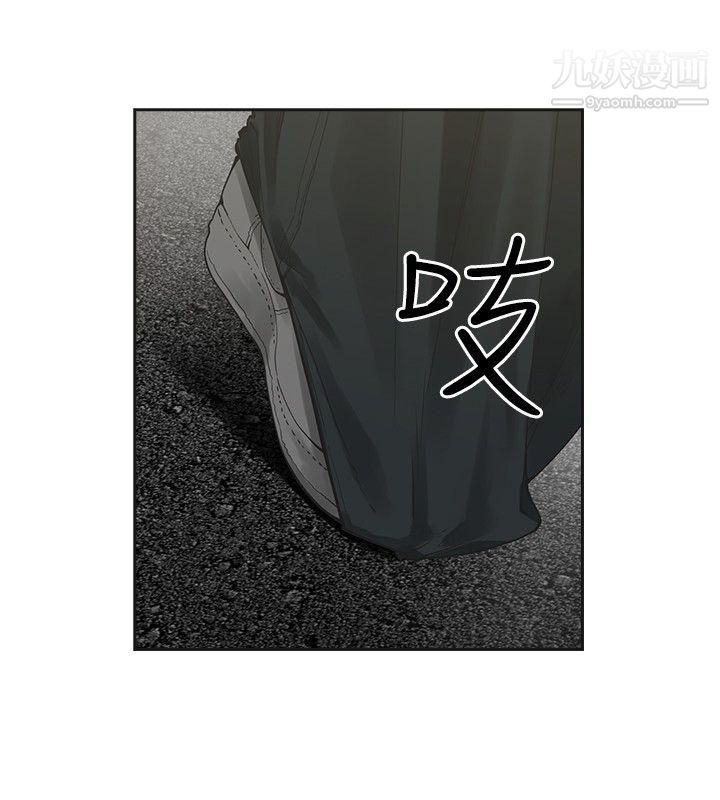 《二十再重来》漫画最新章节第7话免费下拉式在线观看章节第【15】张图片