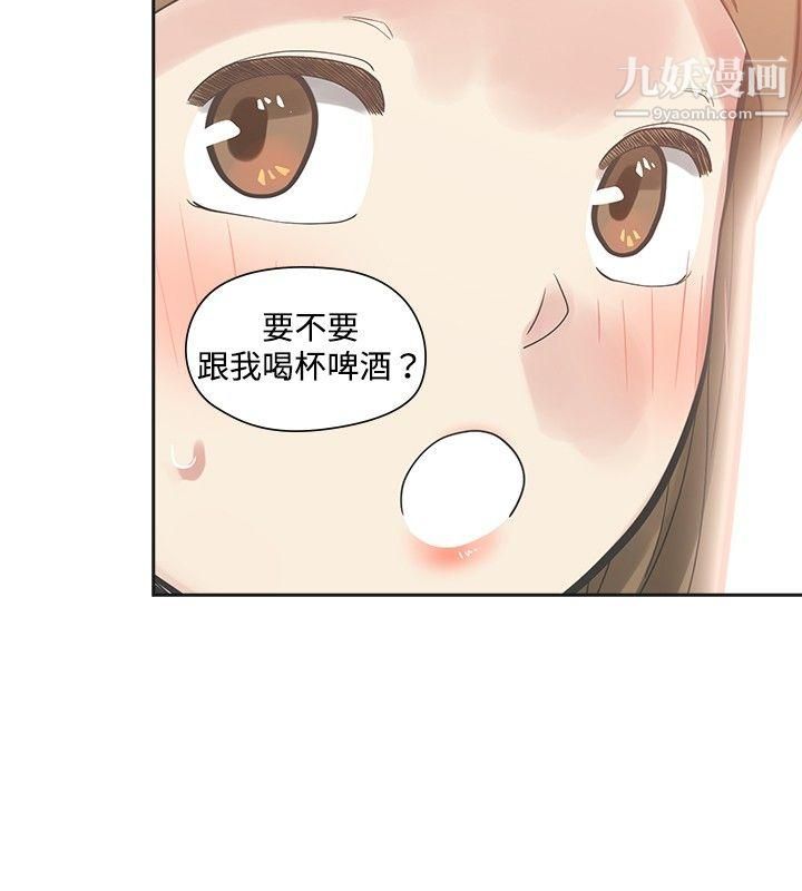 《二十再重来》漫画最新章节第11话免费下拉式在线观看章节第【15】张图片