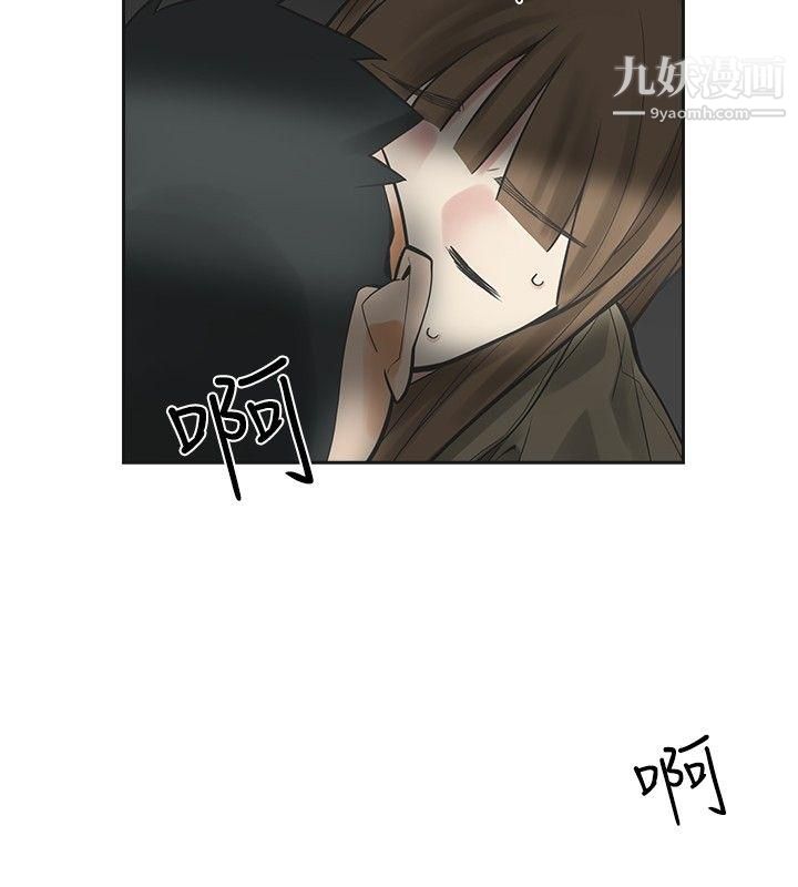 《二十再重来》漫画最新章节第12话免费下拉式在线观看章节第【34】张图片