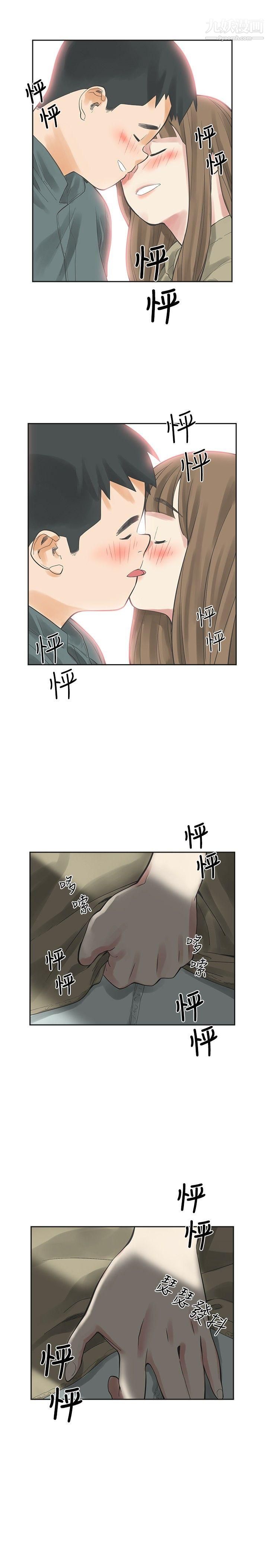 《二十再重来》漫画最新章节第12话免费下拉式在线观看章节第【29】张图片