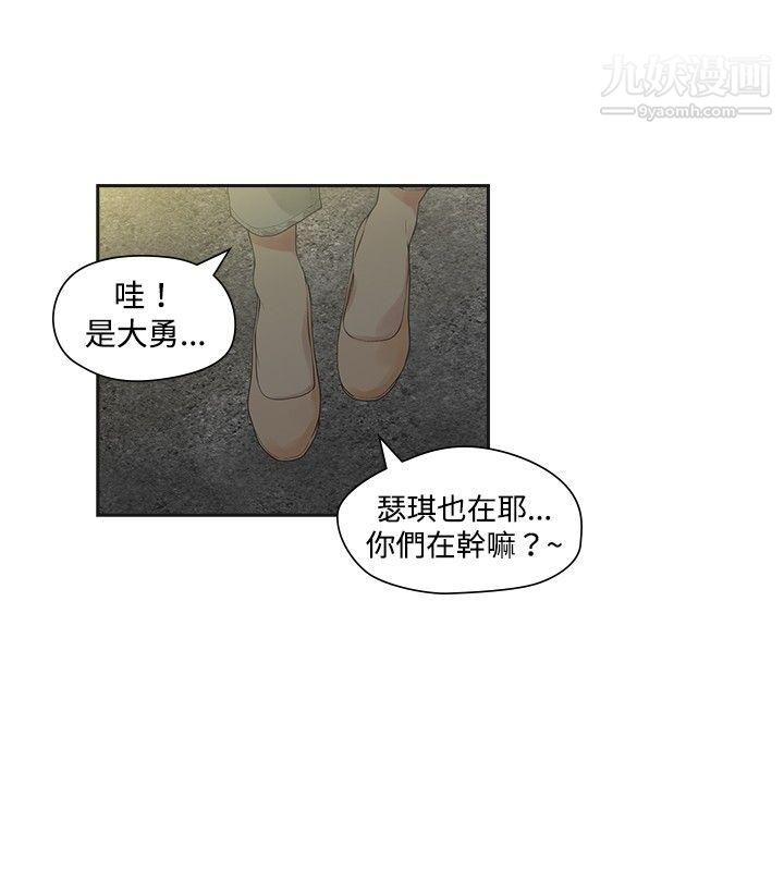 《二十再重来》漫画最新章节第12话免费下拉式在线观看章节第【16】张图片