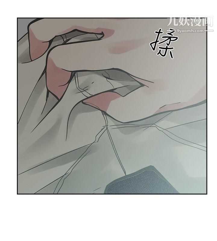 《二十再重来》漫画最新章节第15话免费下拉式在线观看章节第【22】张图片