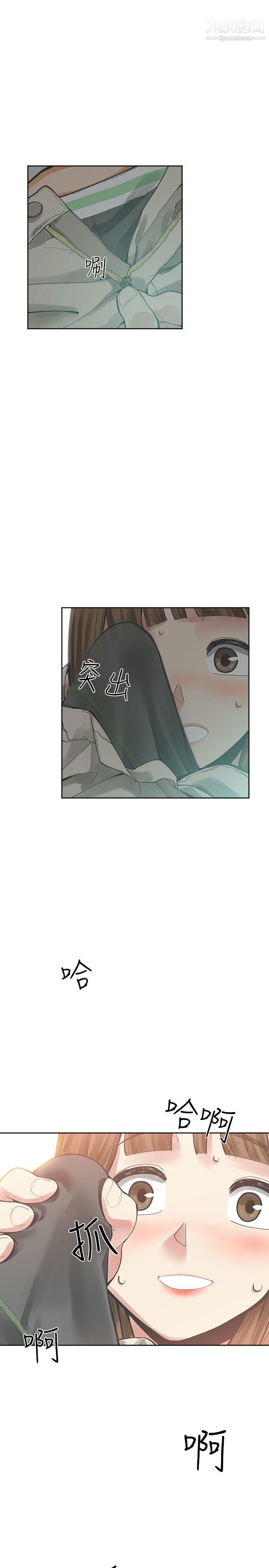 《二十再重来》漫画最新章节第15话免费下拉式在线观看章节第【25】张图片