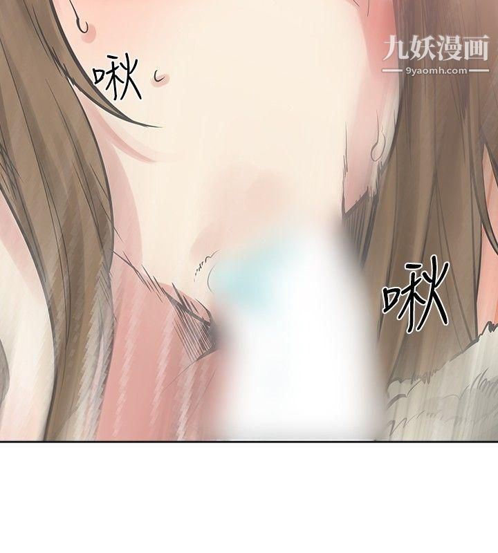 《二十再重来》漫画最新章节第16话免费下拉式在线观看章节第【17】张图片