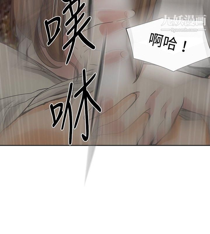 《二十再重来》漫画最新章节第16话免费下拉式在线观看章节第【22】张图片