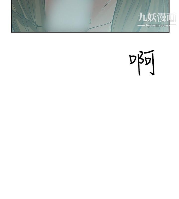 《二十再重来》漫画最新章节第16话免费下拉式在线观看章节第【11】张图片