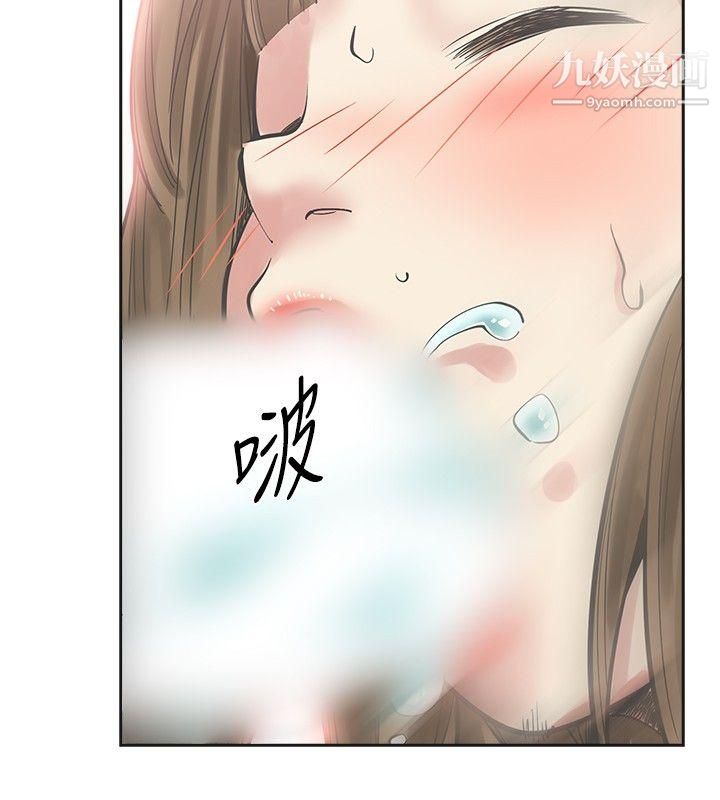 《二十再重来》漫画最新章节第16话免费下拉式在线观看章节第【19】张图片