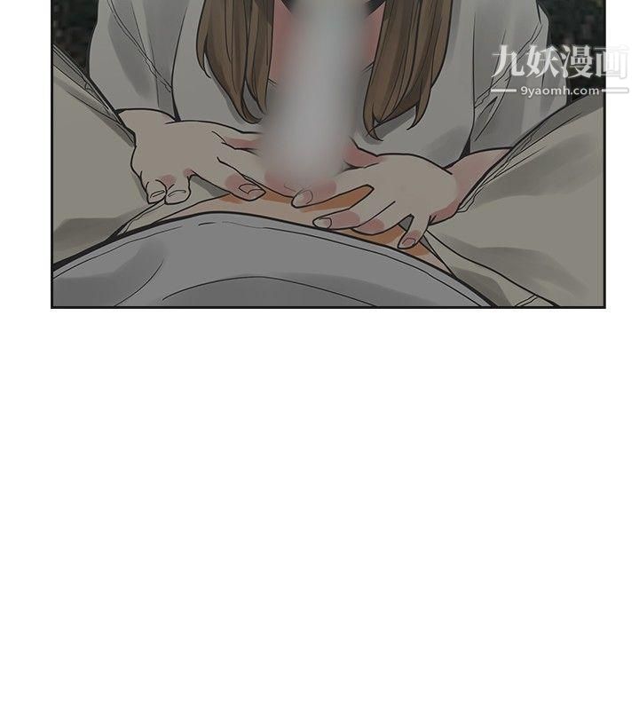 《二十再重来》漫画最新章节第16话免费下拉式在线观看章节第【13】张图片