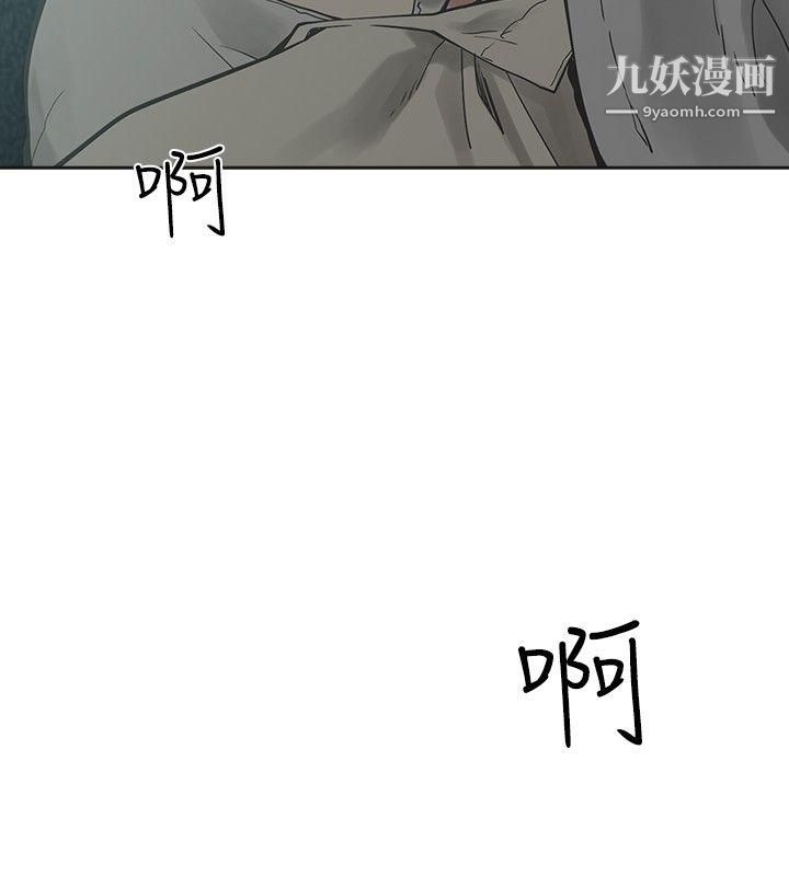 《二十再重来》漫画最新章节第16话免费下拉式在线观看章节第【15】张图片